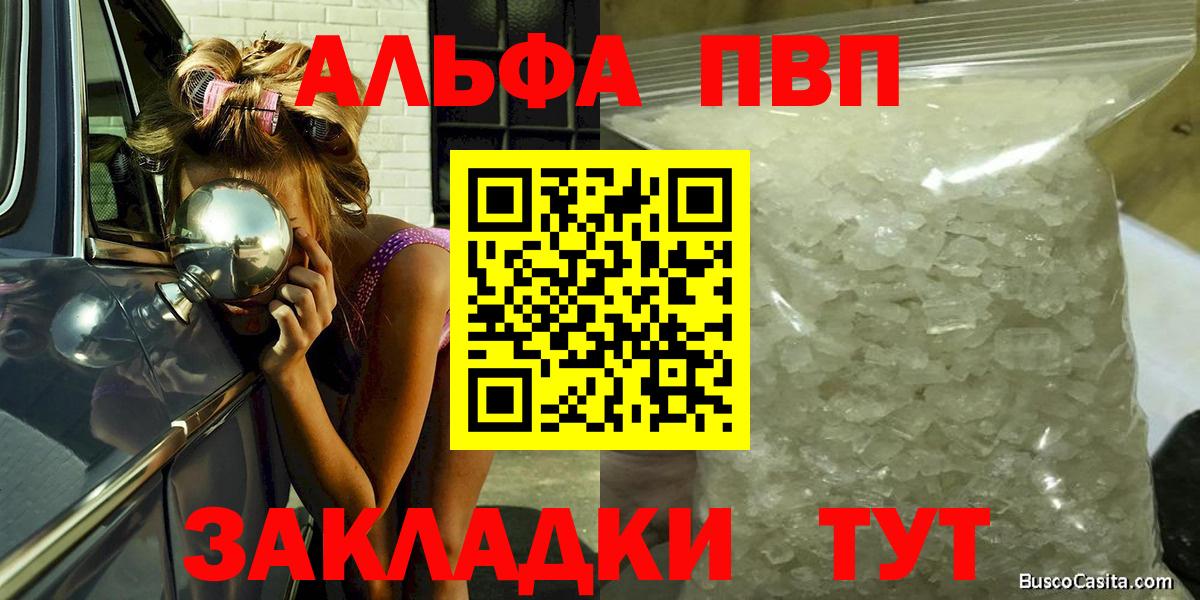 ЭКСТАЗИ Балаково