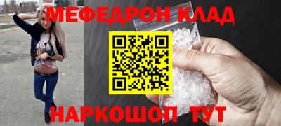 кристаллы Аргун