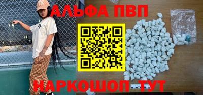 2c-b Апрелевка