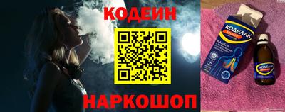 стаф Апшеронск