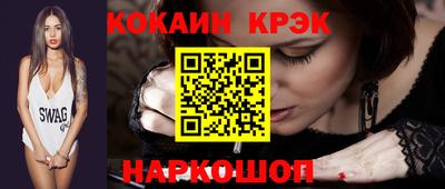 кристаллы Аргун