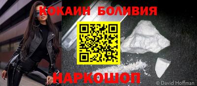 стаф Апшеронск