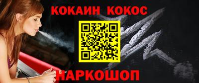 стаф Апшеронск