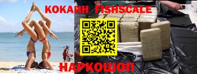 кристаллы Аргун