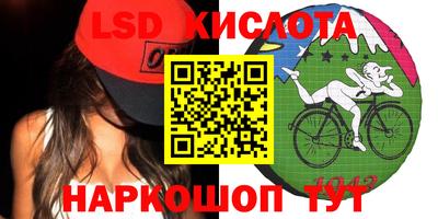 кристаллы Аргун