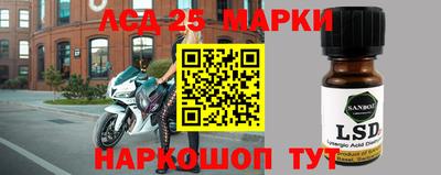 кристаллы Аргун