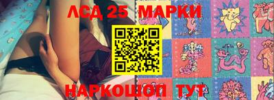 2c-b Апрелевка