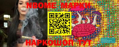 кристаллы Аргун
