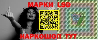 кристаллы Аргун