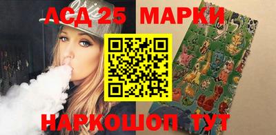2c-b Апрелевка