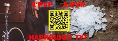кристаллы Аргун