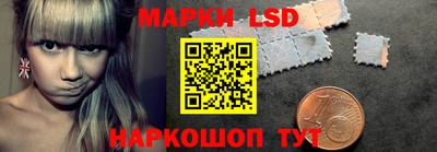 стаф Апшеронск