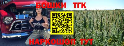 2c-b Апрелевка