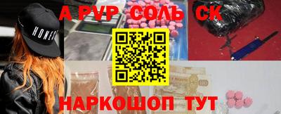 стаф Апшеронск