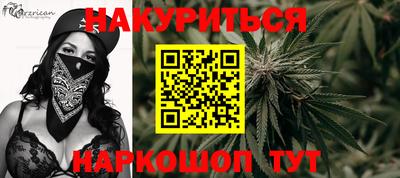 кристаллы Аргун