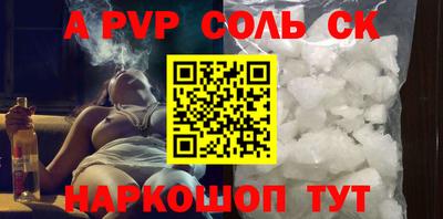 кристаллы Аргун