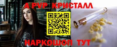 2c-b Апрелевка