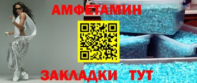 стаф Апшеронск