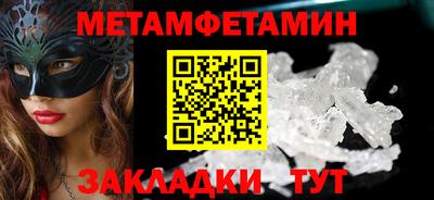 кристаллы Аргун