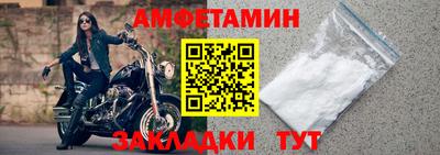 кристаллы Аргун