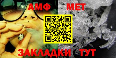 кристаллы Аргун