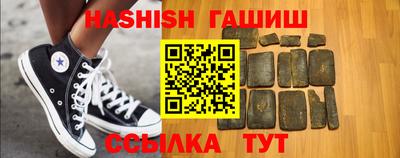 кристаллы Аргун