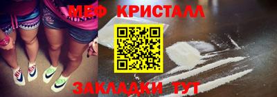 стаф Апшеронск