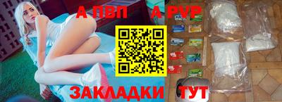 2c-b Апрелевка