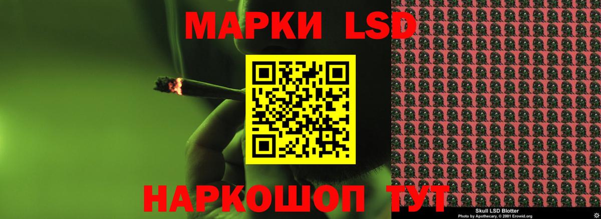 ЛСД экстази ecstasy  ЛСД экстази ecstasy  Балаково  Вход с VPN 