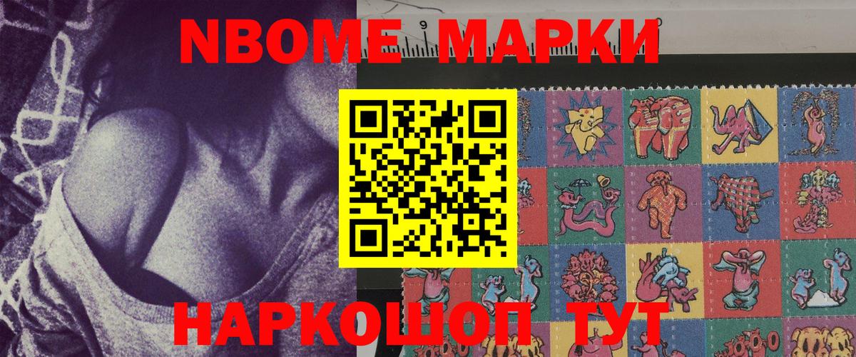 Конопля  COCAIN  Мефедрон   Codein  Вход с VPN  Балаково  АМФЕТАМИН кристаллы 