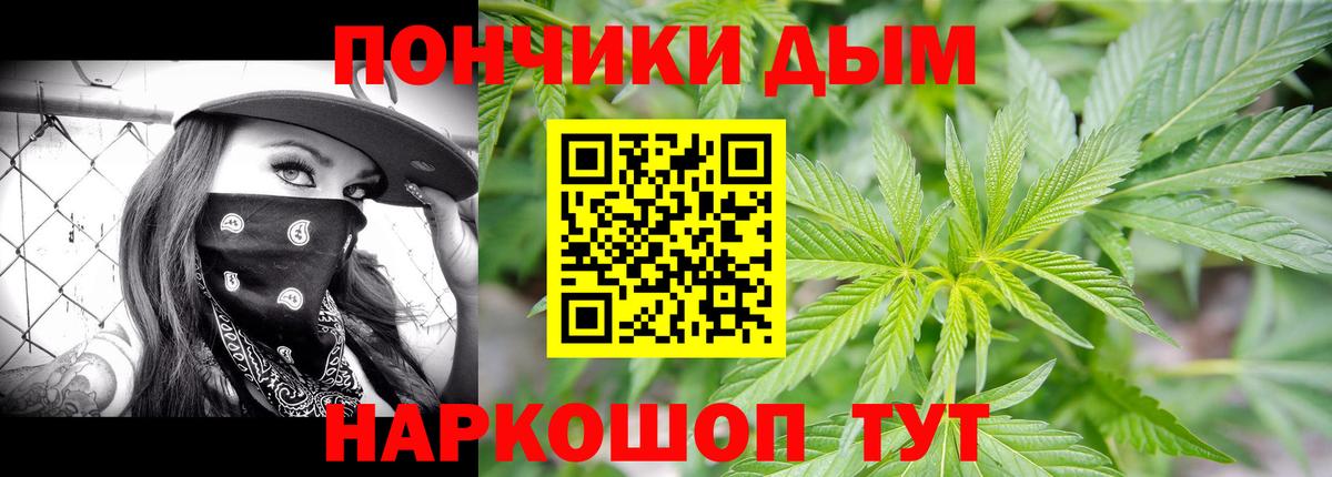 Шишки марихуана Amnesia  Канабис сатива  Балаково  Вход с VPN  Конопля LSD WEED  Бошки марихуана MAZAR 