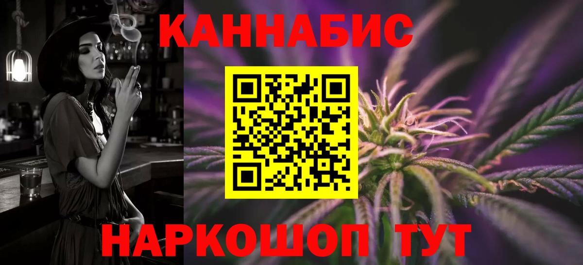 Шишки марихуана гибрид Балаково